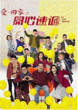 都市甜宠最近新剧《半糖关系》海报